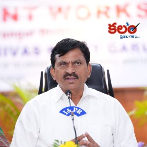 Ponguleti srinivas Reddy