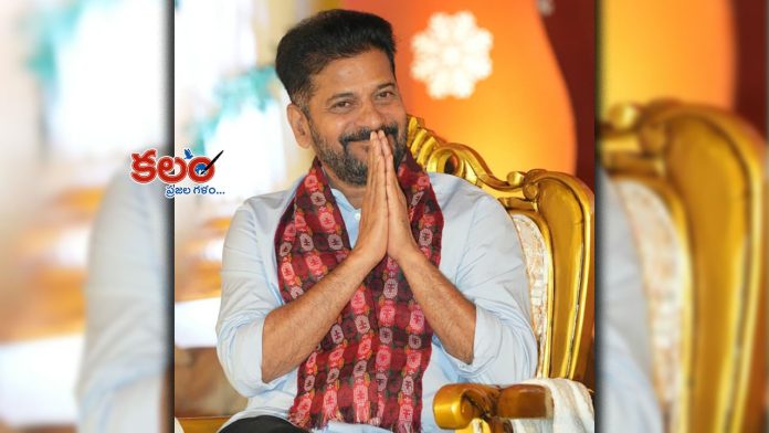 Revanth Reddy