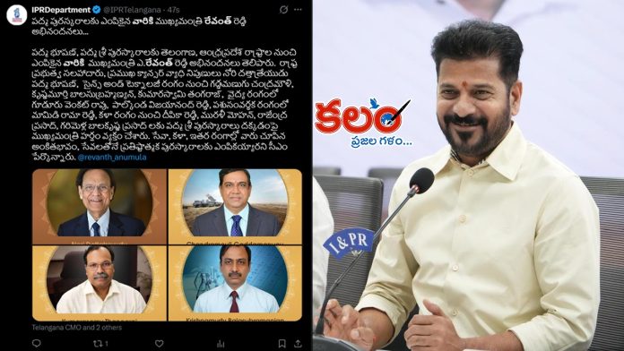 Revanth Reddy
