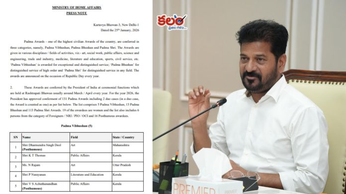 Revanth Reddy