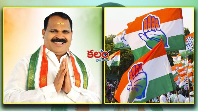 Congress BC Cell Chairman