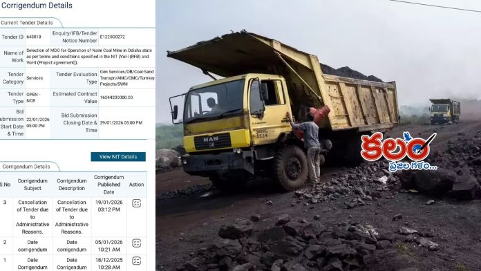 Naini Coal Block