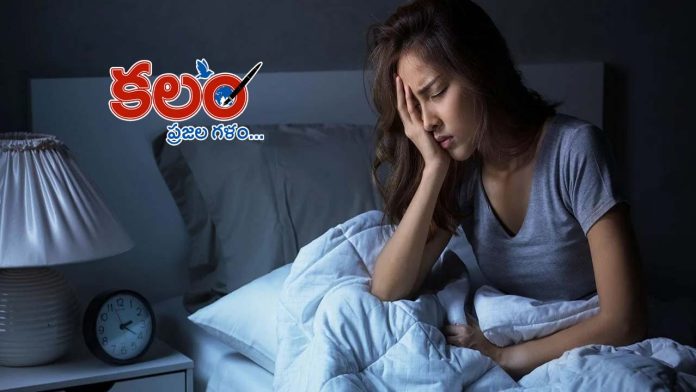 sleep