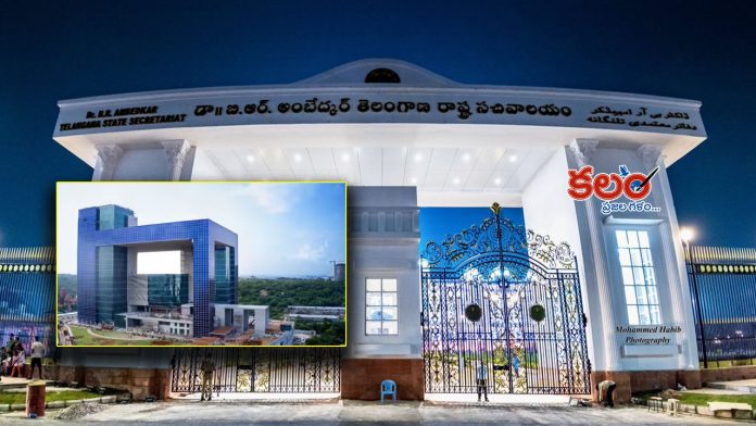 Telangana Secretariat