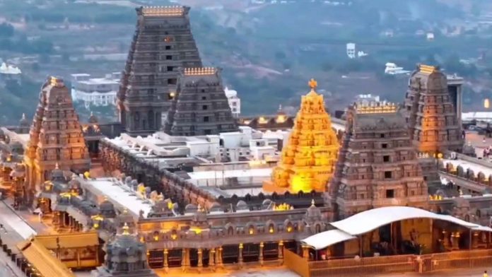 Yadagirigutta