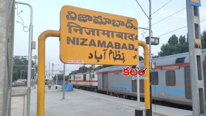 Nizamabad