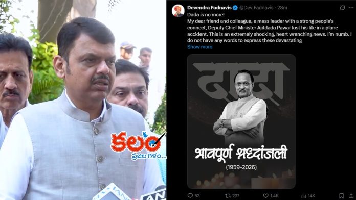 Devendra Fadnavis