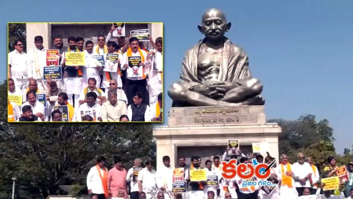 Karnataka Excise Scam