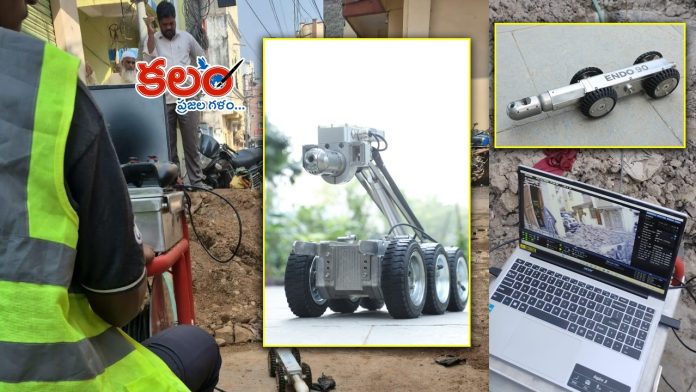 Hyderabad Water Board