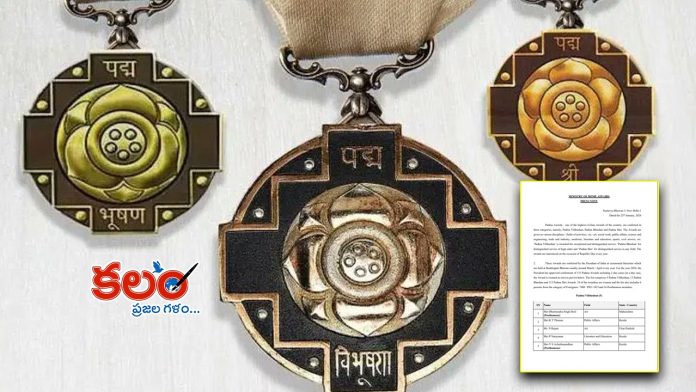 Padma Awards
