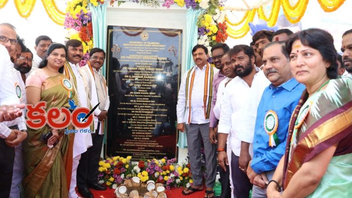 Ponguleti Srinivasa Reddy