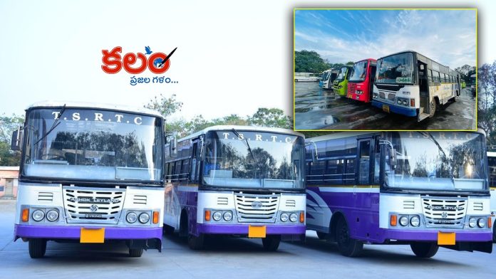 RTC Special Buses