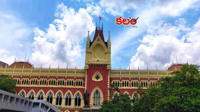 Calcutta High Court