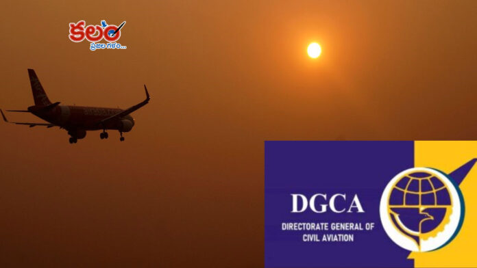 DGCA