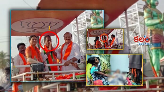 BJP Candidate Suicide BJP Candidate Suicide