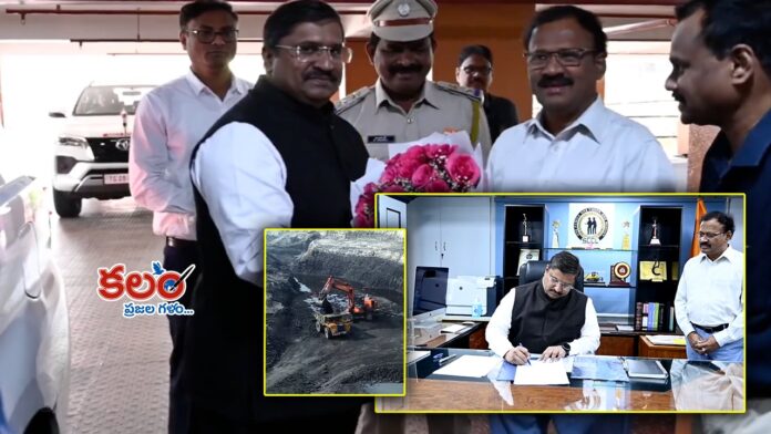 Singareni CMD Singareni CMD