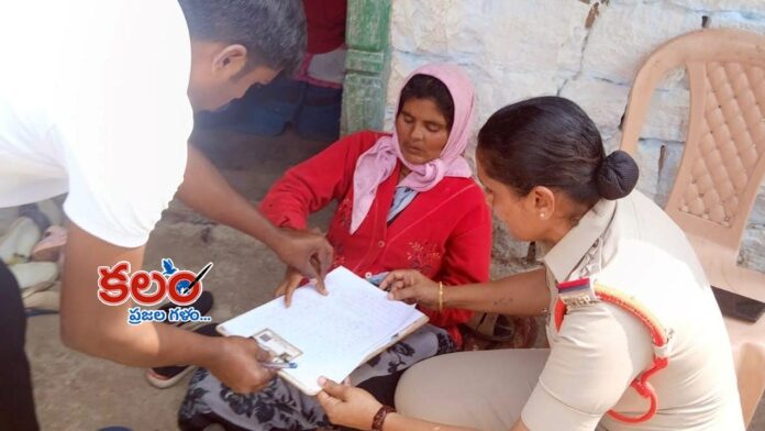 Citizen Centric System Citizen Centric System