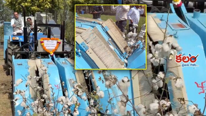 Cotton Harvesting Machine