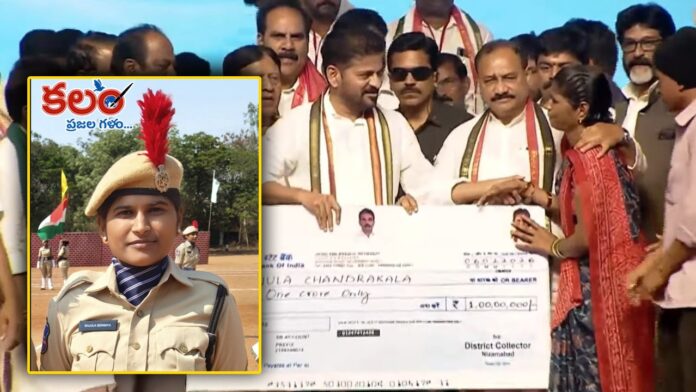 Telangana government