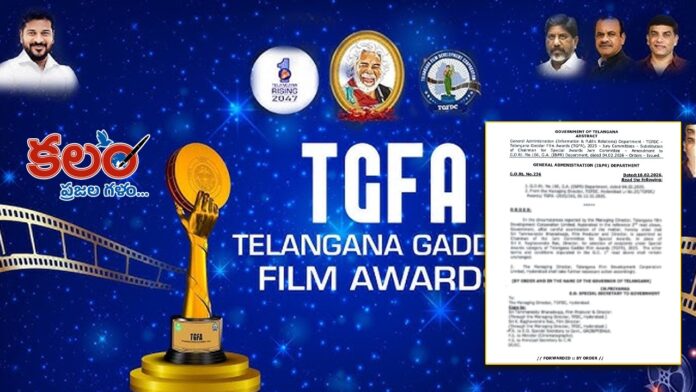 Gaddar Film Awards