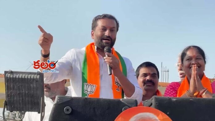 Isnapur Municipality Isnapur Municipality