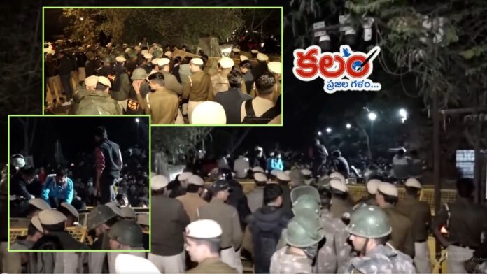 Jawaharlal Nehru University