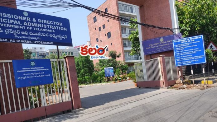 Makthal Municipality