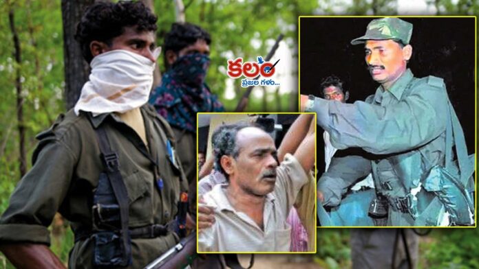 Maoist Surrender Maoist Surrender