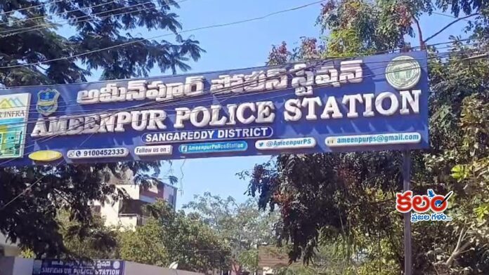 Sangareddy drug case