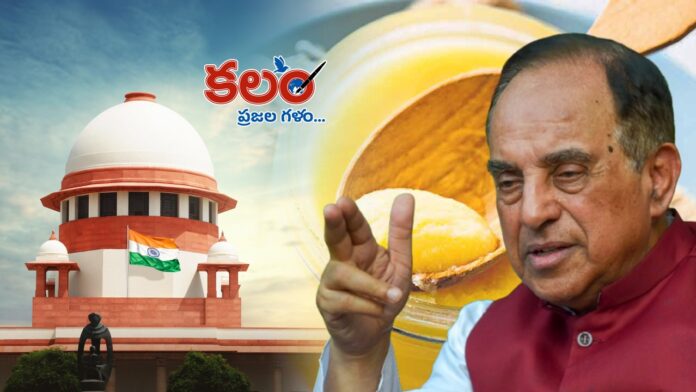 Subramanian Swamy Subramanian Swamy
