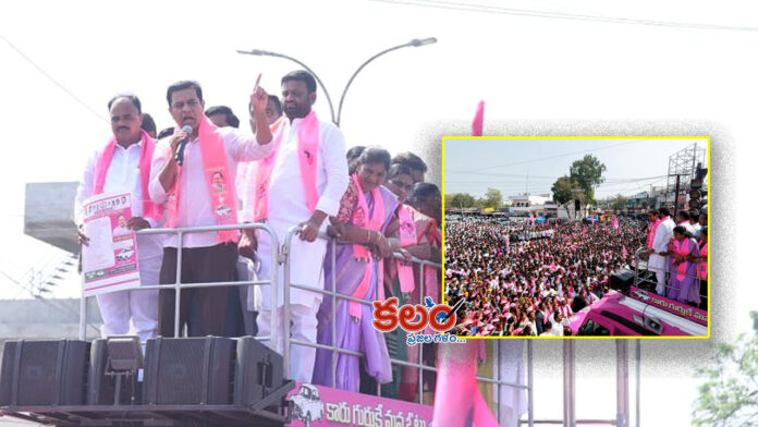 KTR Targets CM Revanth Reddy at Tandur Meeting KTR