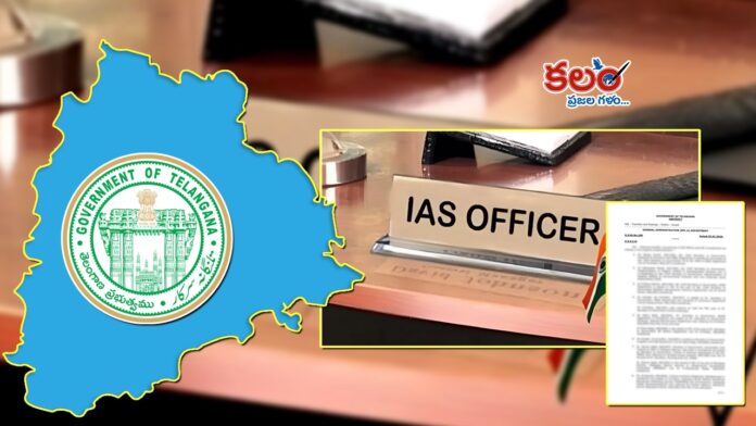 IAS Officers Transfers