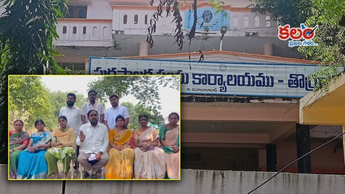 Thorrur Municipality