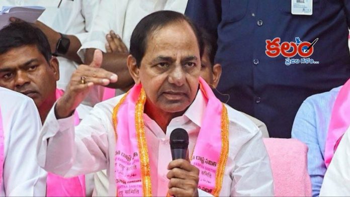 KCR