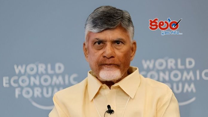 Chandrababu