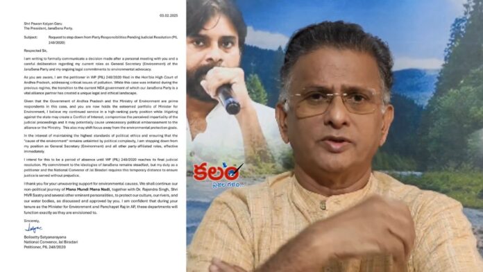 Bolisetty Satyanarayana