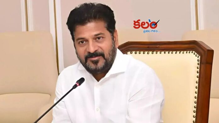 CM Revanth Reddy CM Revanth Reddy