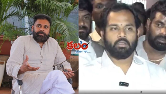 Pawan Kalyan Pawan Kalyan