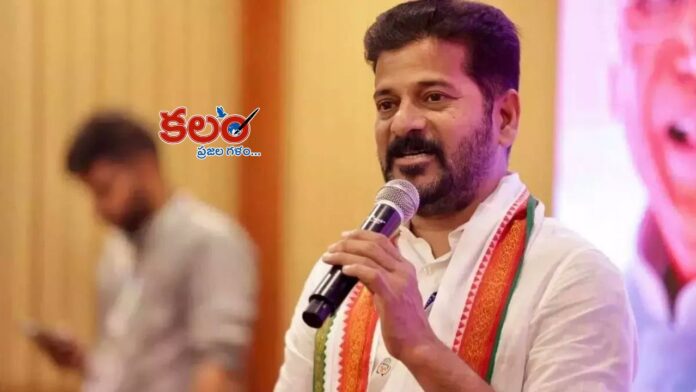 CM Revanth CM Revanth