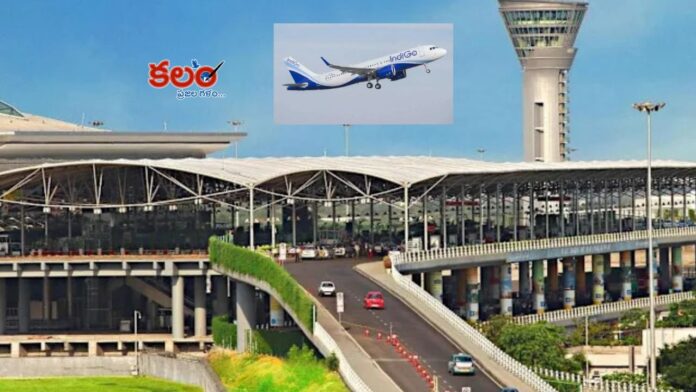 Shamshabad Airport