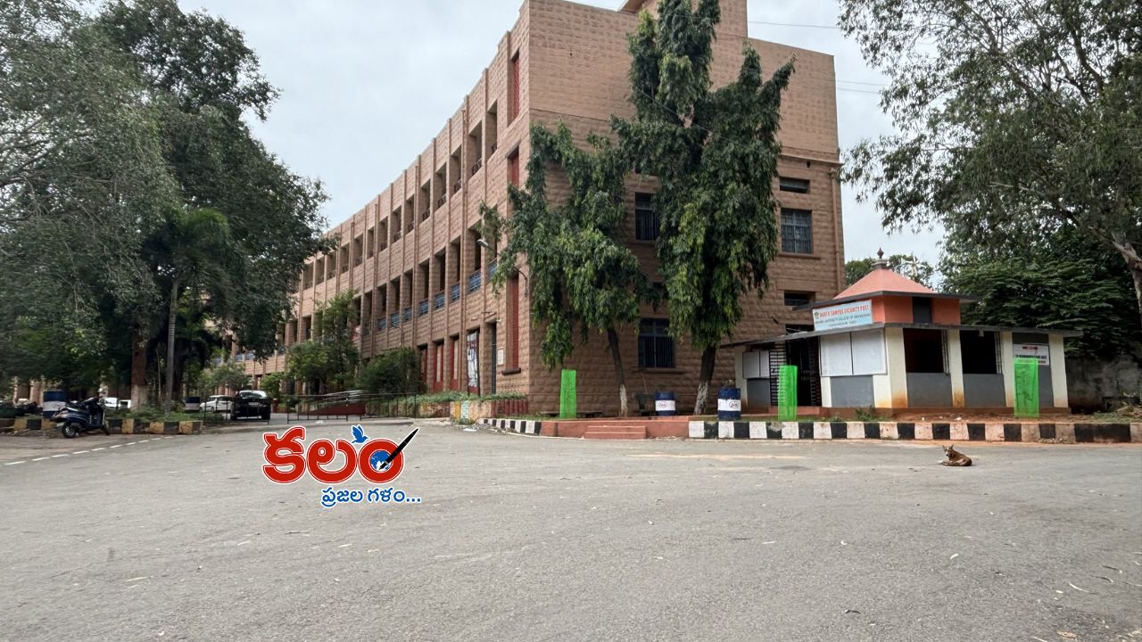 andhra university - ShareChat