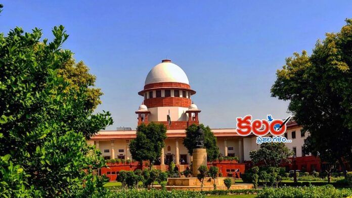 Supreme Court Supreme Court