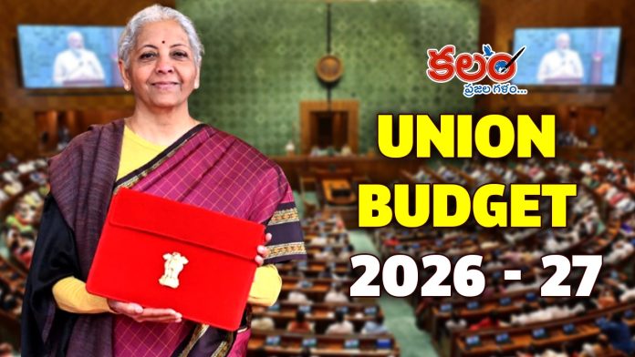 Union Budget 2026-27