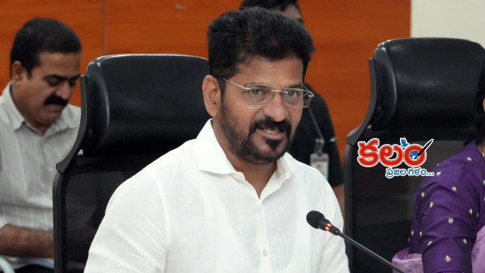 Revanth Reddy