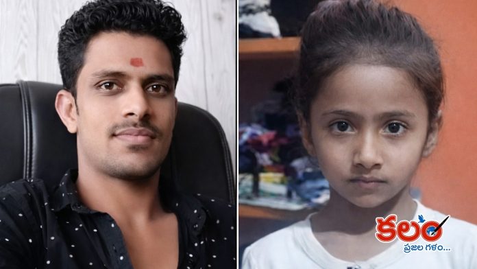 Father Kills Daughter