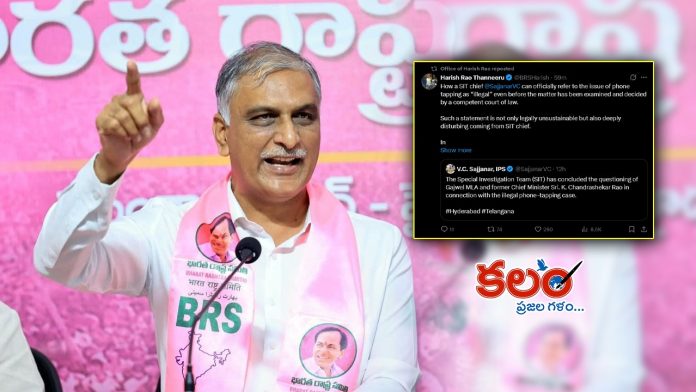 Harish Rao