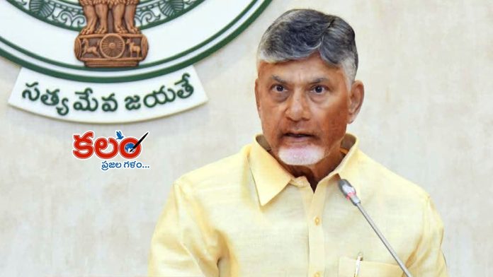 Chandrababu