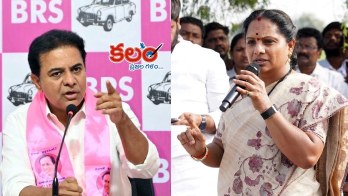 Kavitha - KTR