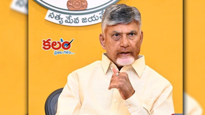 Chandrababu