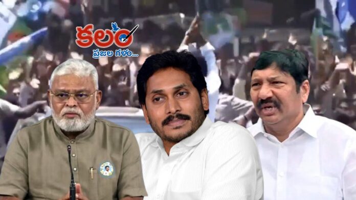 YS Jagan
